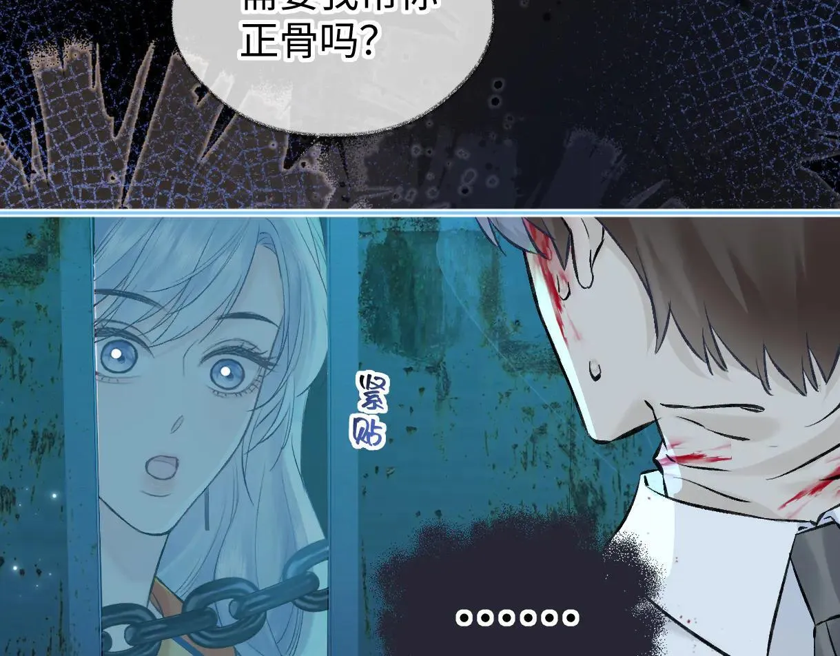 第112话 超绝的恐综节目效果41