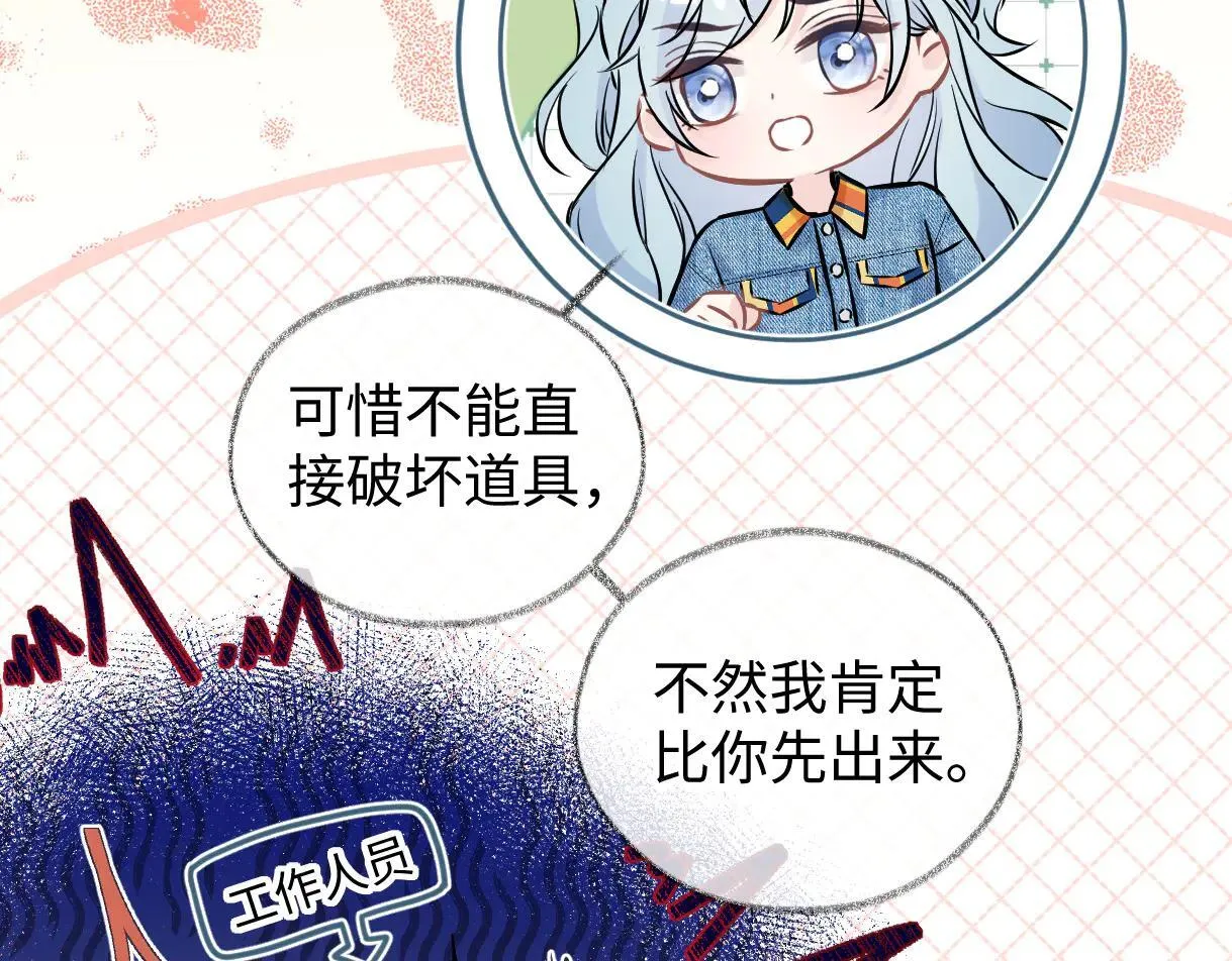 第112话 超绝的恐综节目效果66