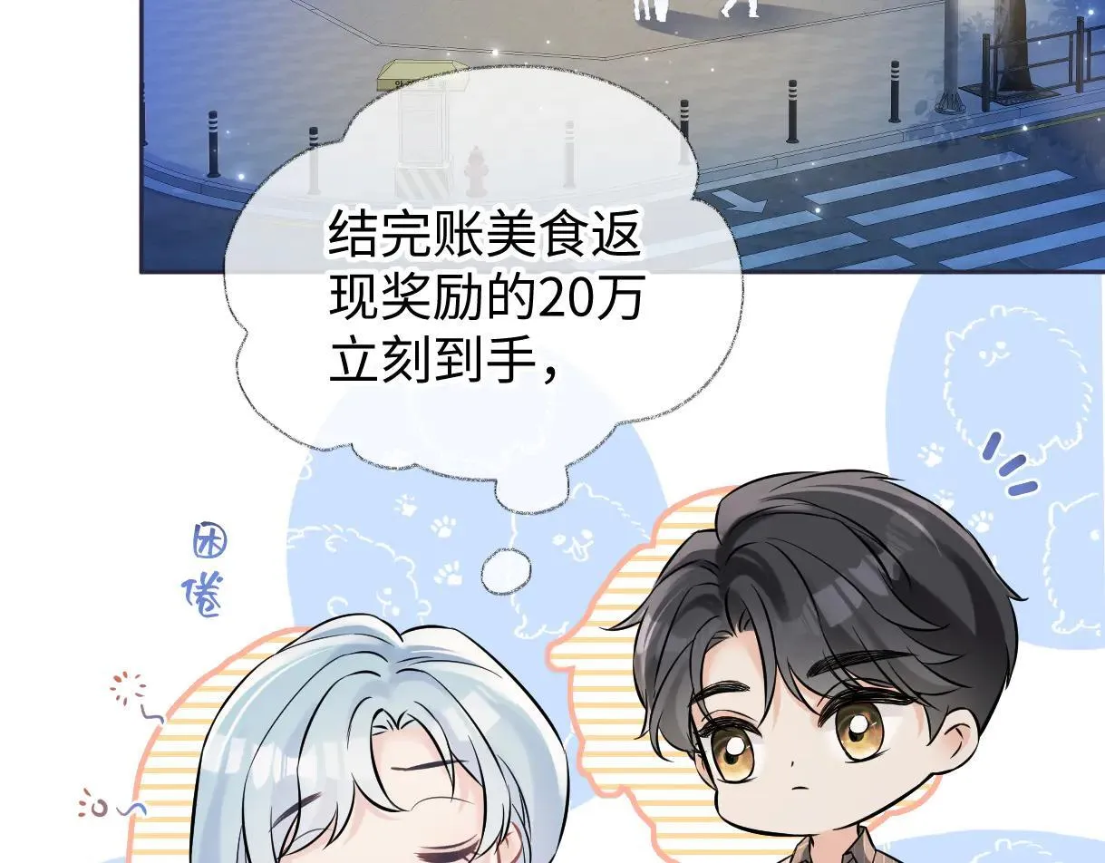 第112话 超绝的恐综节目效果5