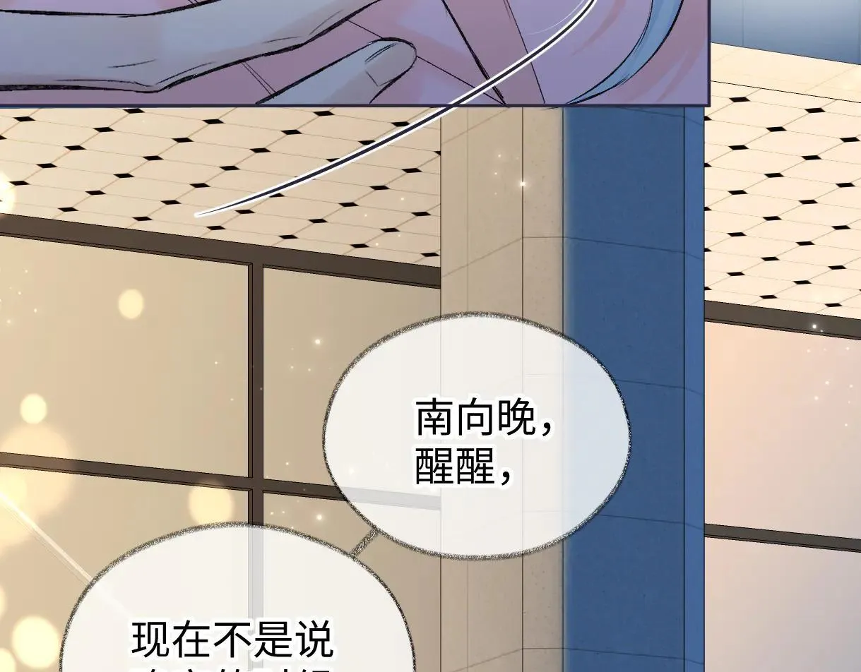第112话 超绝的恐综节目效果9