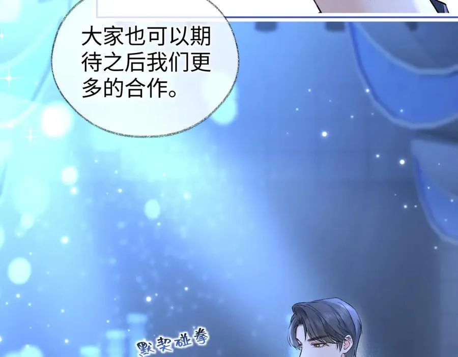 第110话 南王北帝“虐狗”了43
