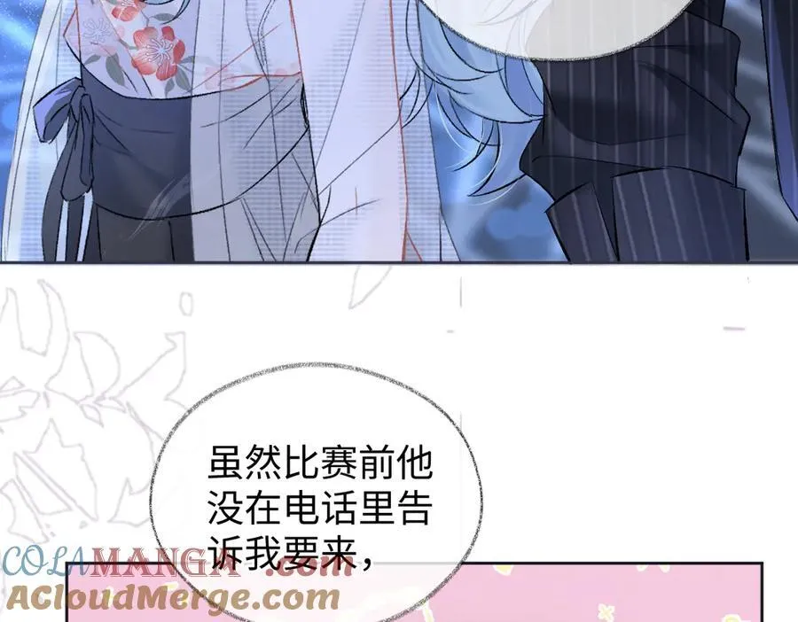 第110话 南王北帝“虐狗”了24