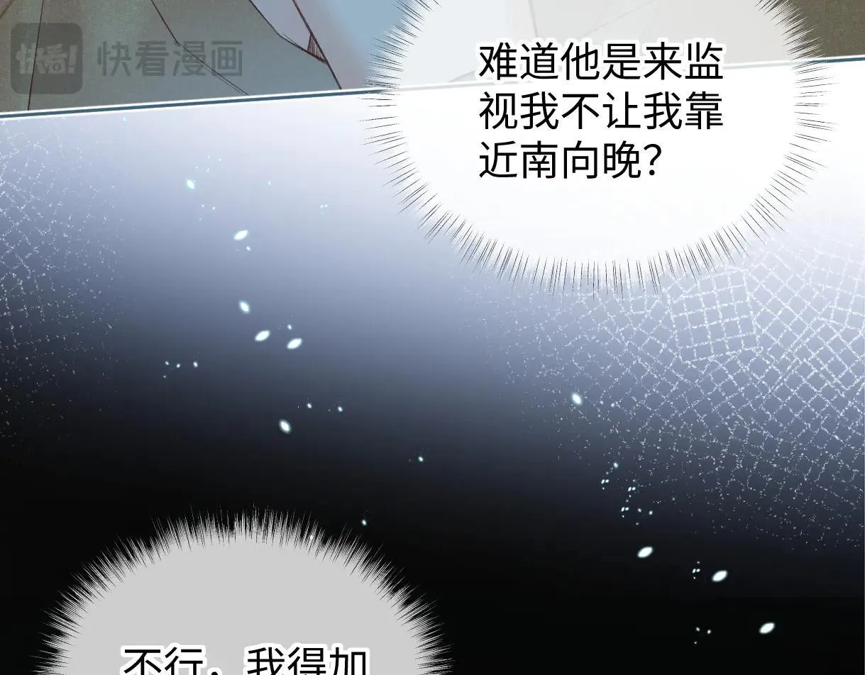 第112话 超绝的恐综节目效果74