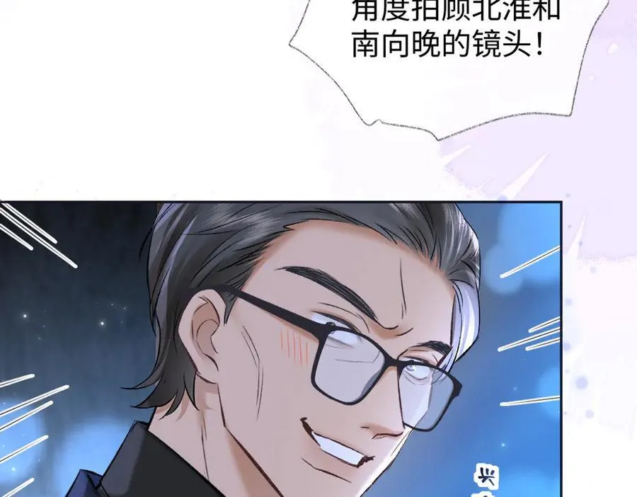 第110话 南王北帝“虐狗”了16