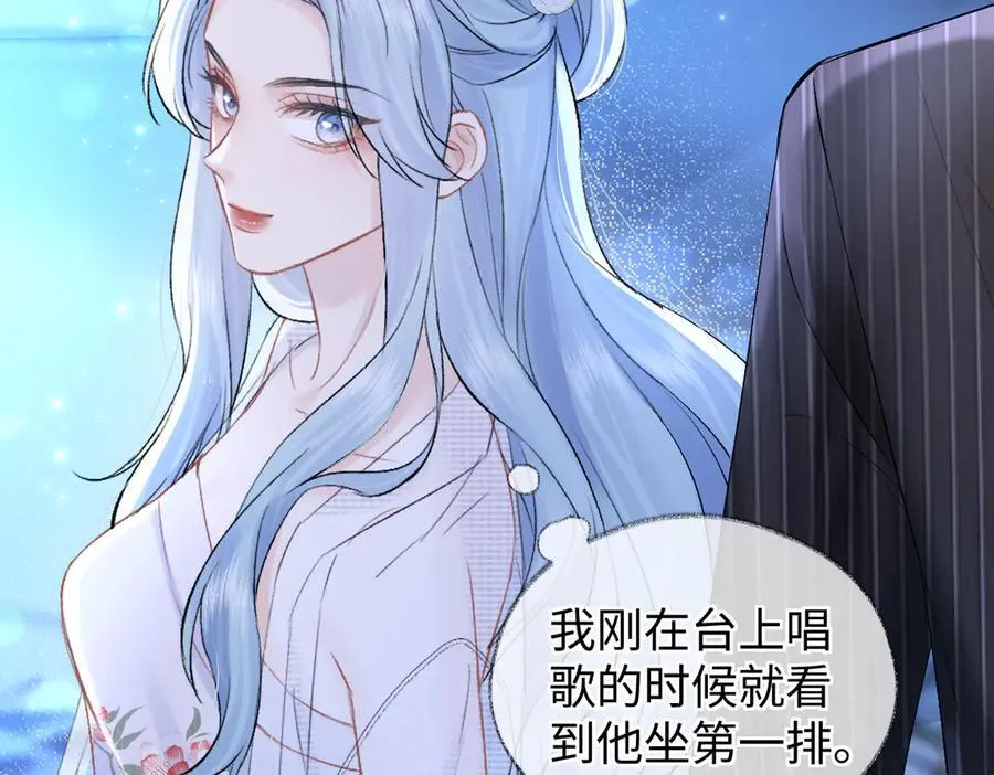 第110话 南王北帝“虐狗”了23