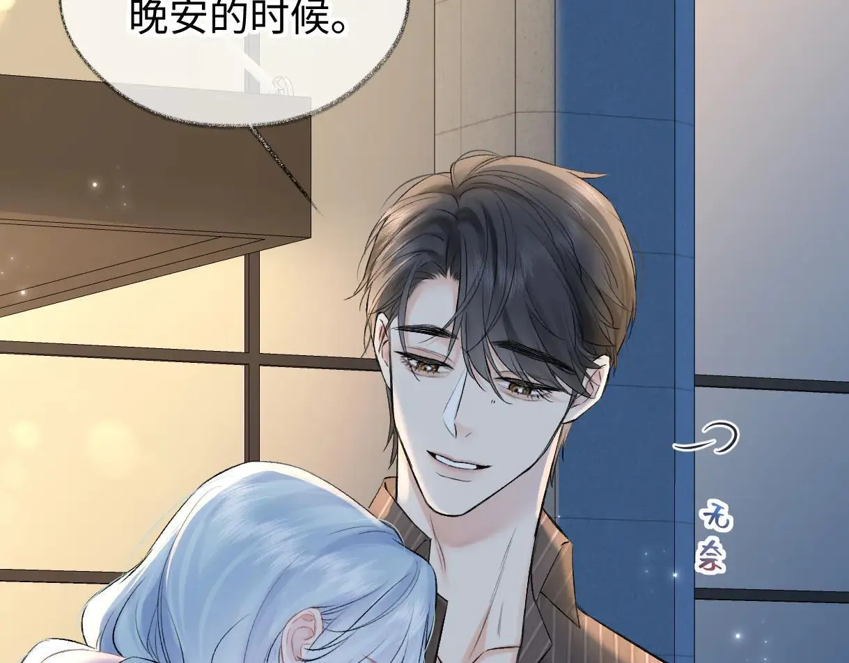 第112话 超绝的恐综节目效果10