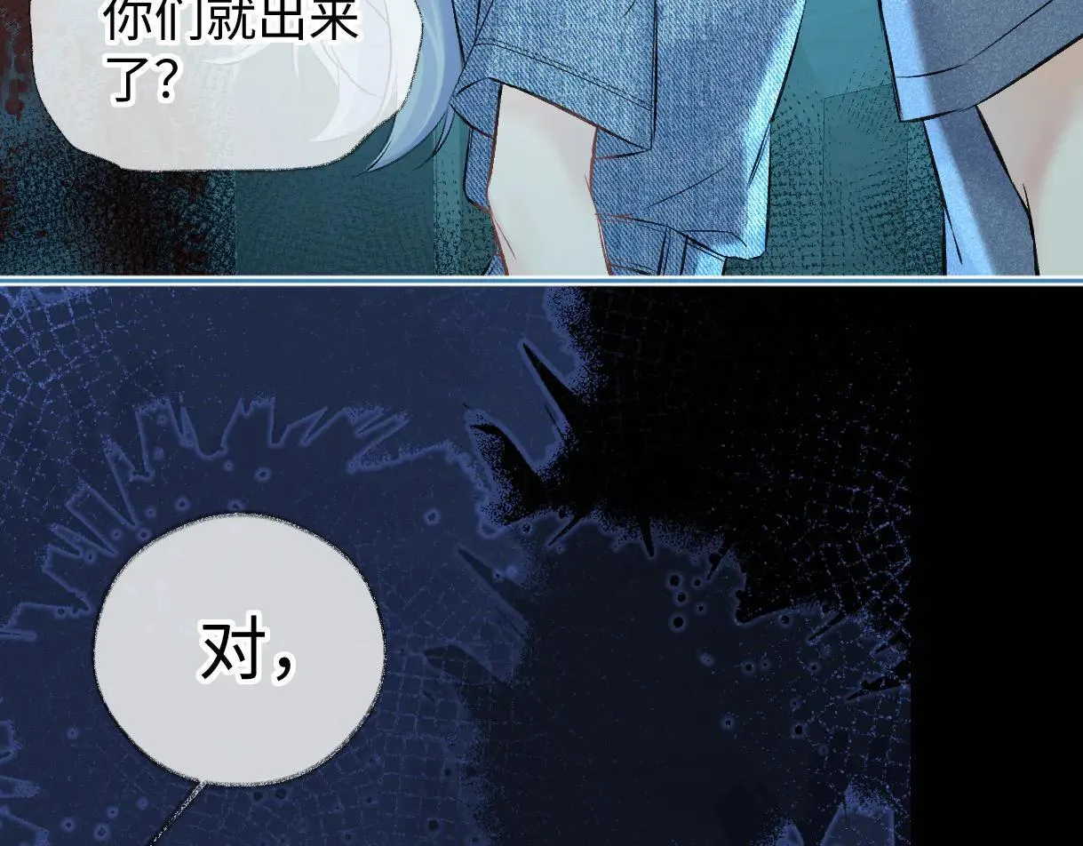第112话 超绝的恐综节目效果85