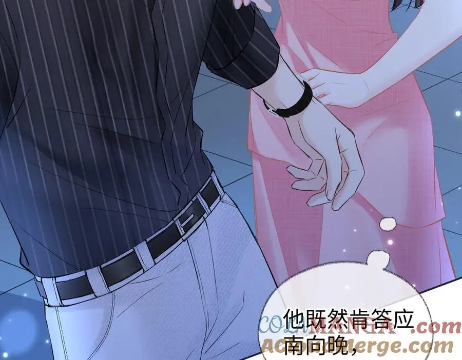 第110话 南王北帝“虐狗”了51