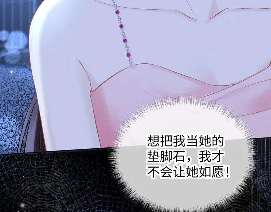 第110话 南王北帝“虐狗”了74