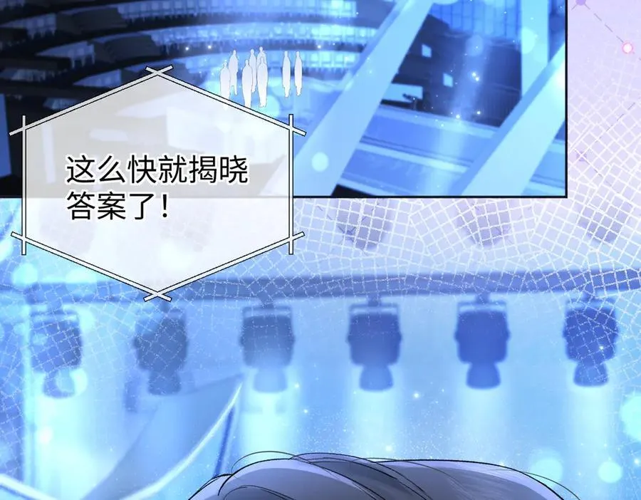 第110话 南王北帝“虐狗”了19