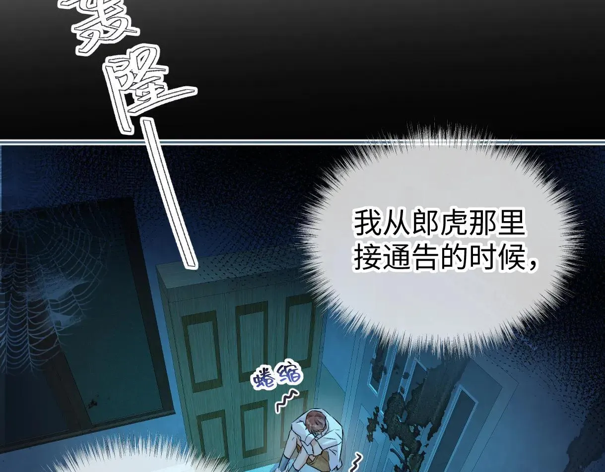 第112话 超绝的恐综节目效果68