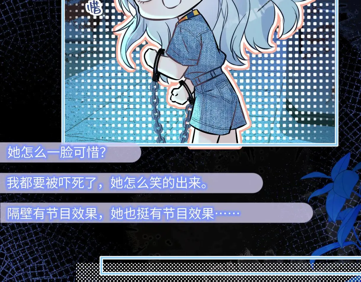 第112话 超绝的恐综节目效果47