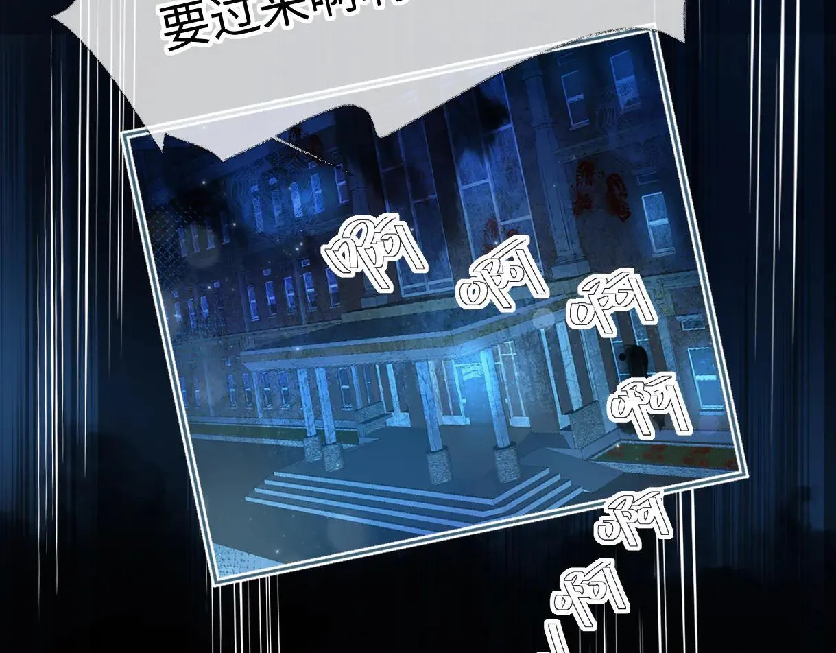 第112话 超绝的恐综节目效果80