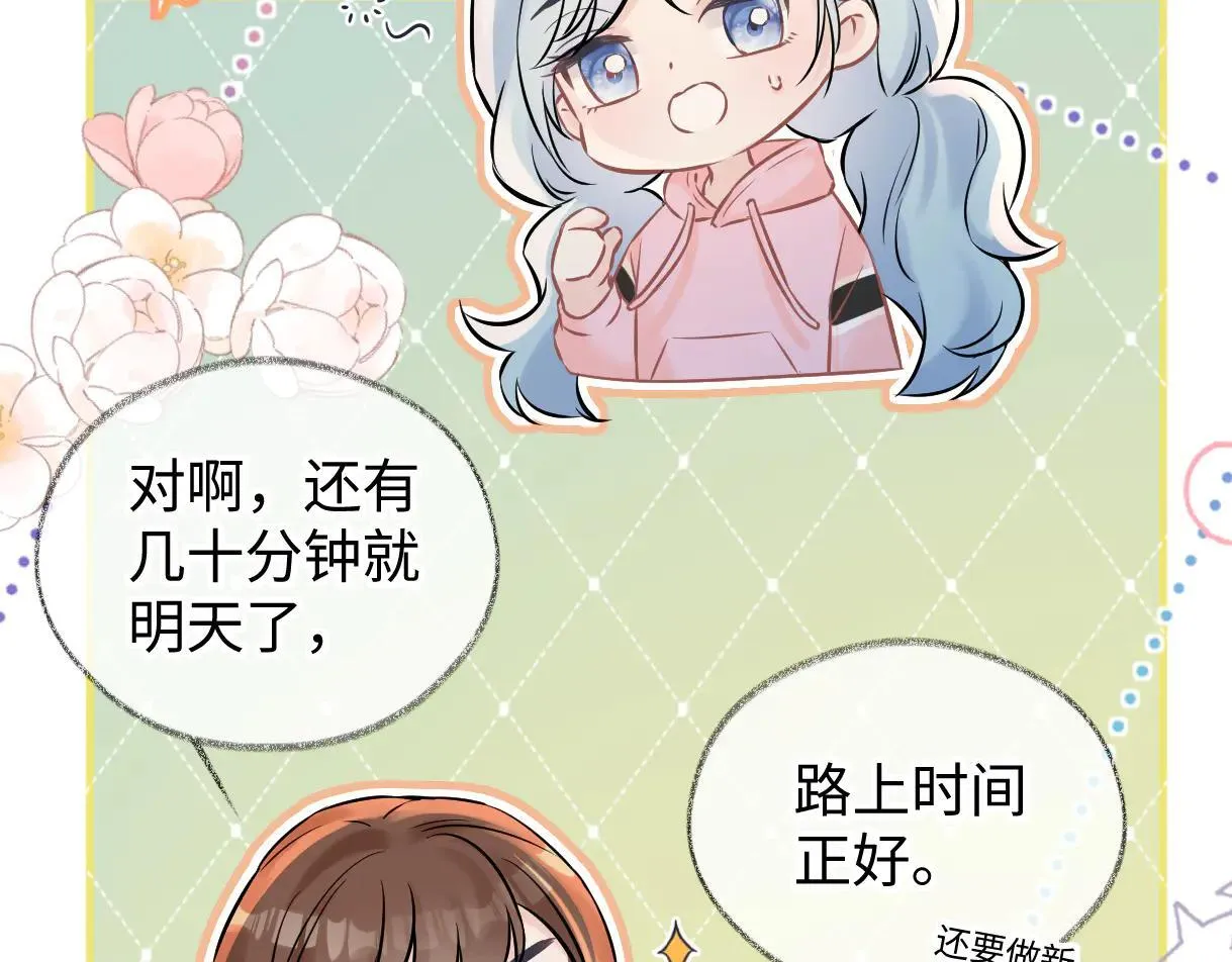 第112话 超绝的恐综节目效果18