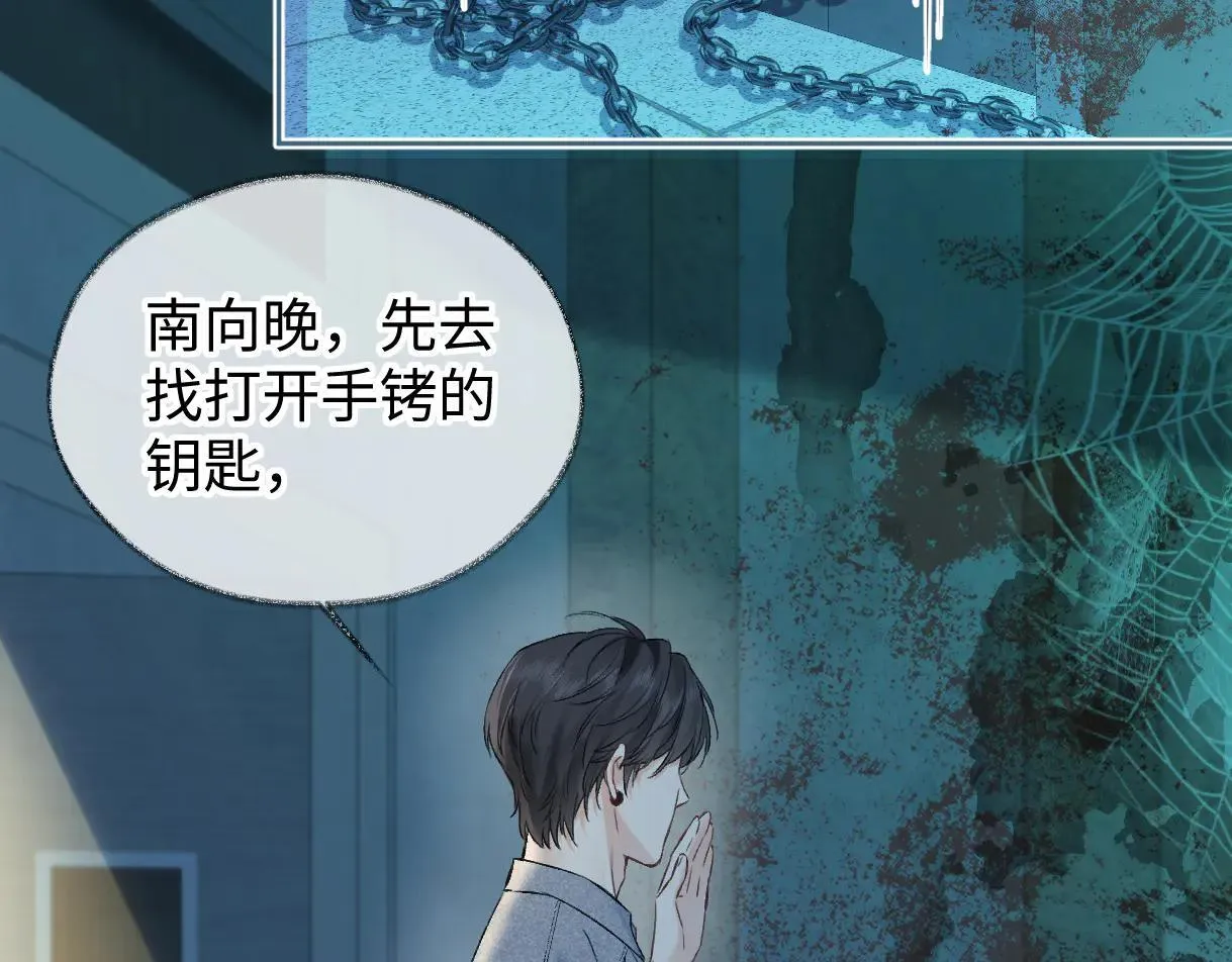 第112话 超绝的恐综节目效果60