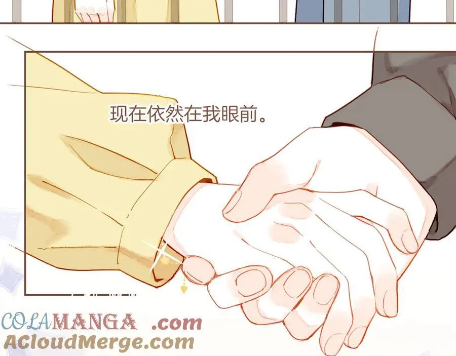 第50话 眼中的星星（上）52