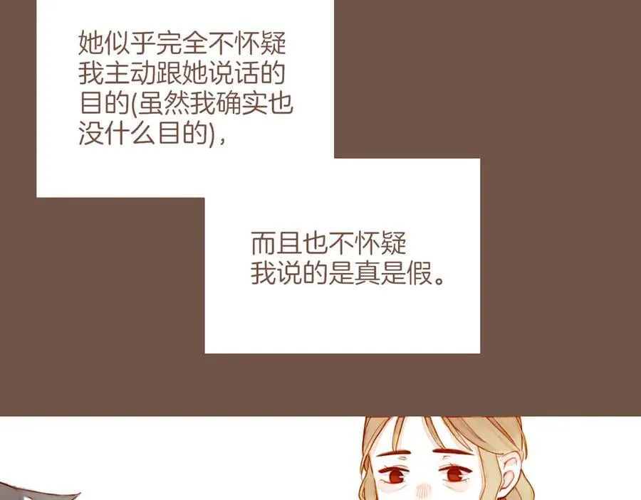 第49话 开始的开始，全部的全部（下）33
