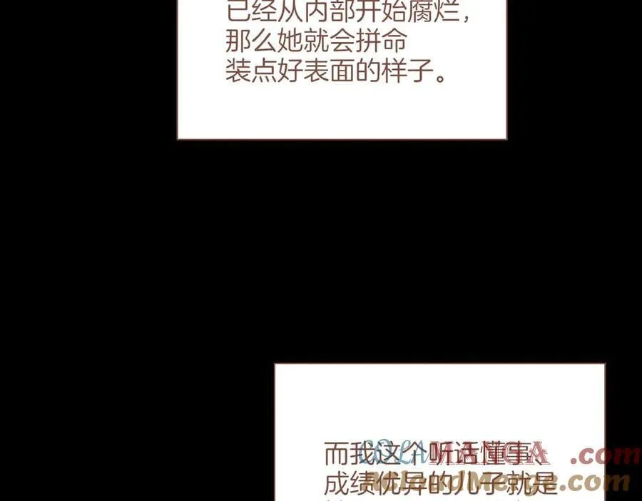第48话 开始的开始，全部的全部（上）8