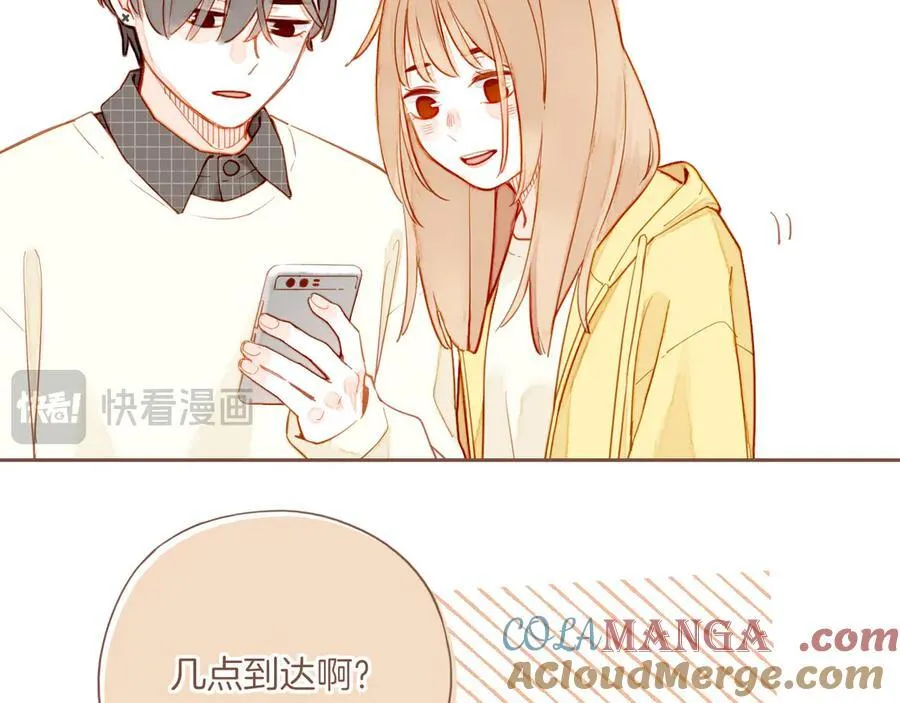 第51话 眼中的星星（下）51