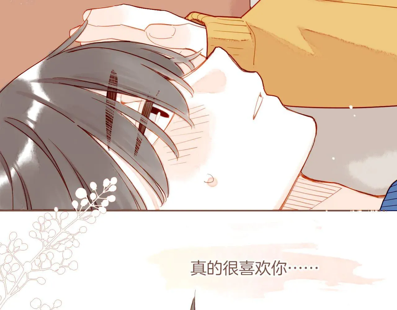 第53话 你啊你啊（下）26