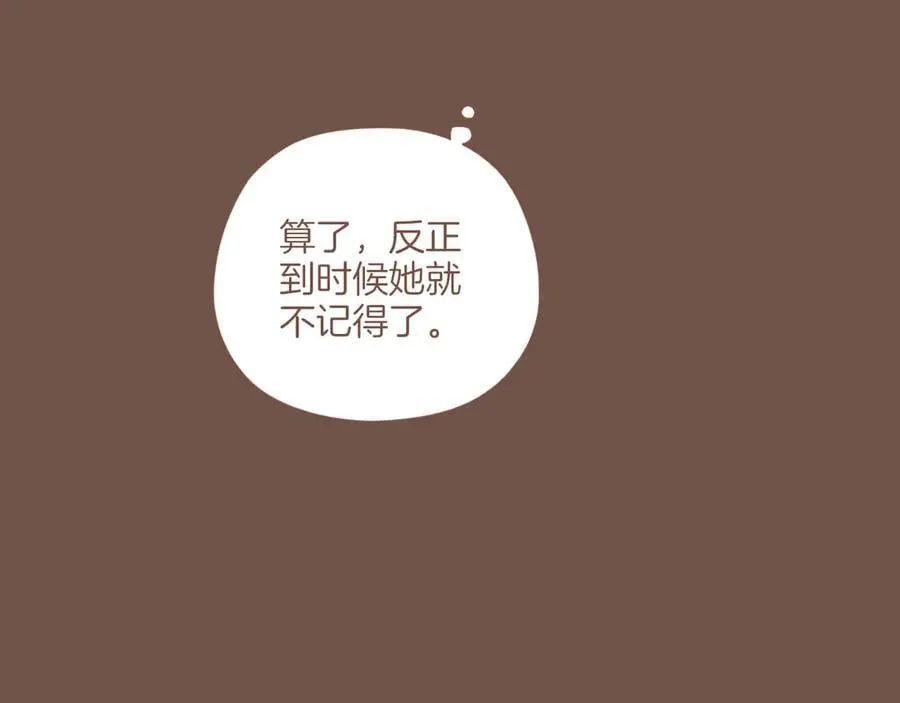 第49话 开始的开始，全部的全部（下）41