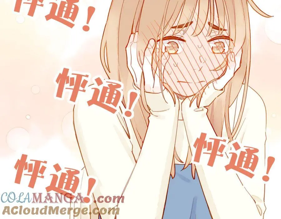 第51话 眼中的星星（下）36