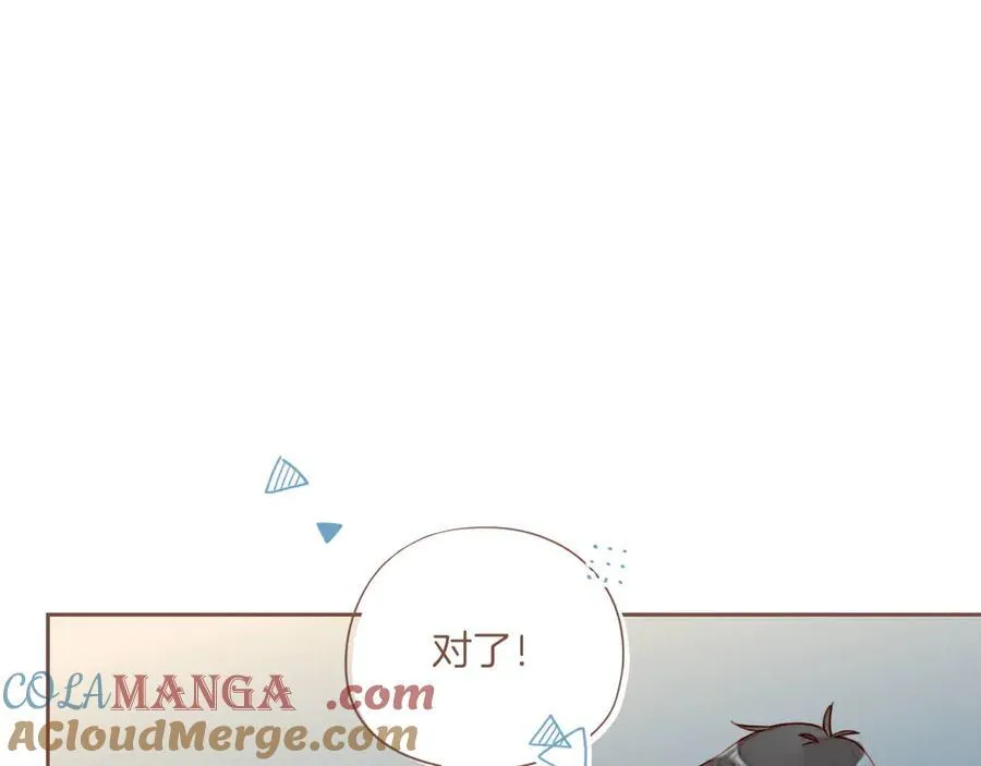 第51话 眼中的星星（下）3