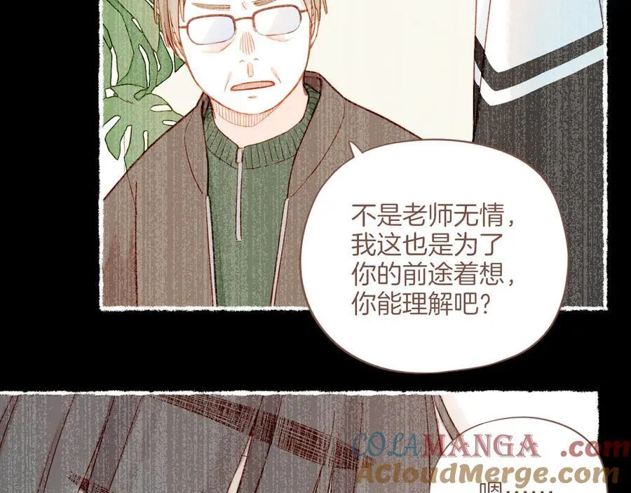 第48话 开始的开始，全部的全部（上）96