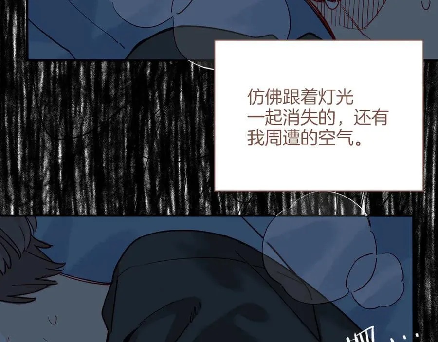 第48话 开始的开始，全部的全部（上）55