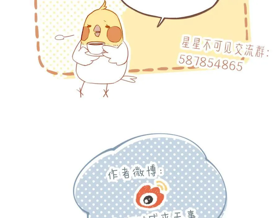 第48话 开始的开始，全部的全部（上）151