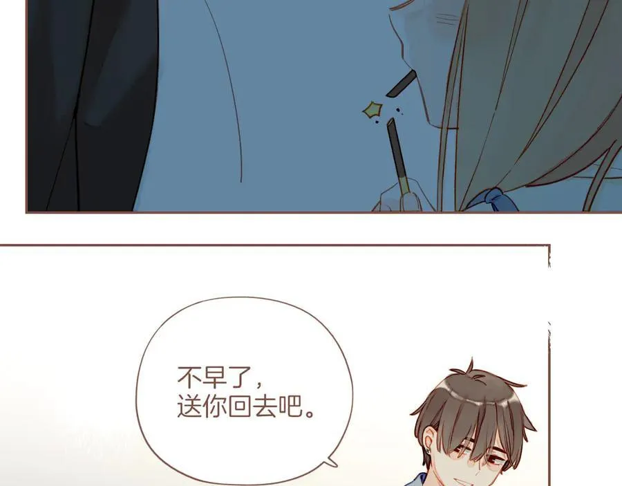 第51话 眼中的星星（下）8
