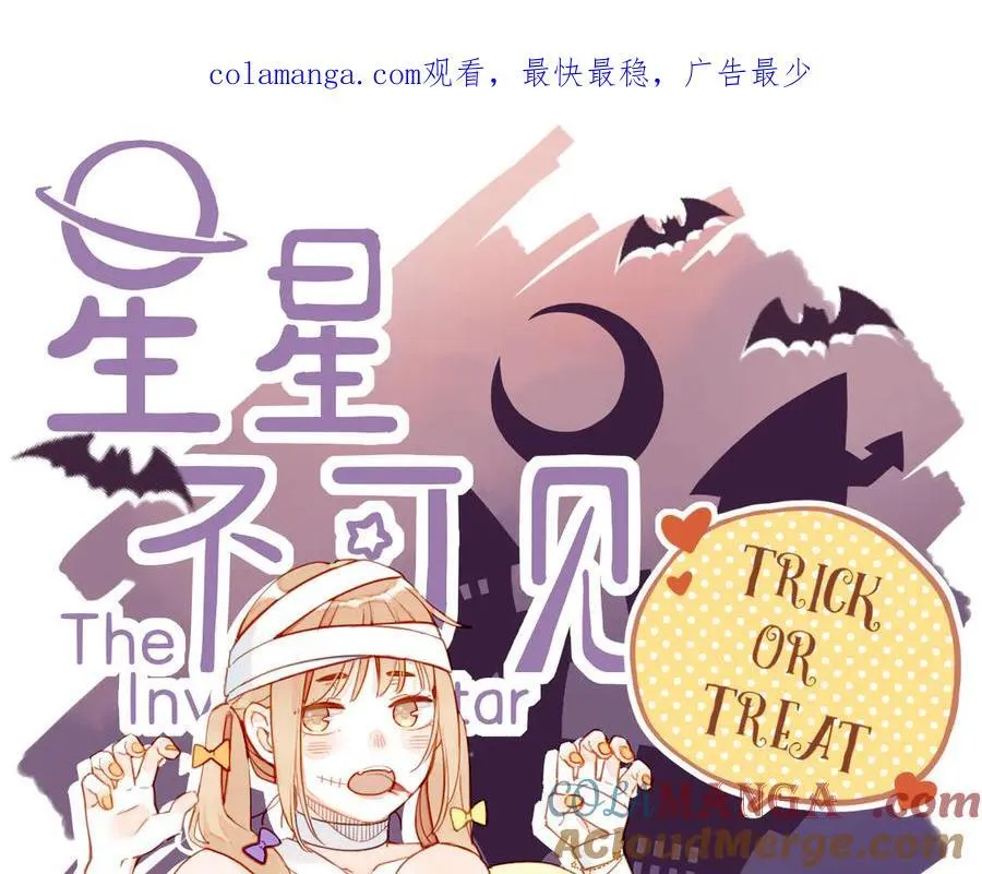 第51话 眼中的星星（下）0