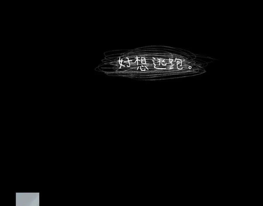 第48话 开始的开始，全部的全部（上）99