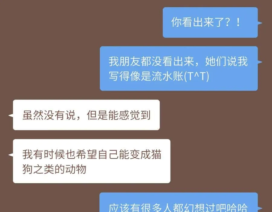 第49话 开始的开始，全部的全部（下）14