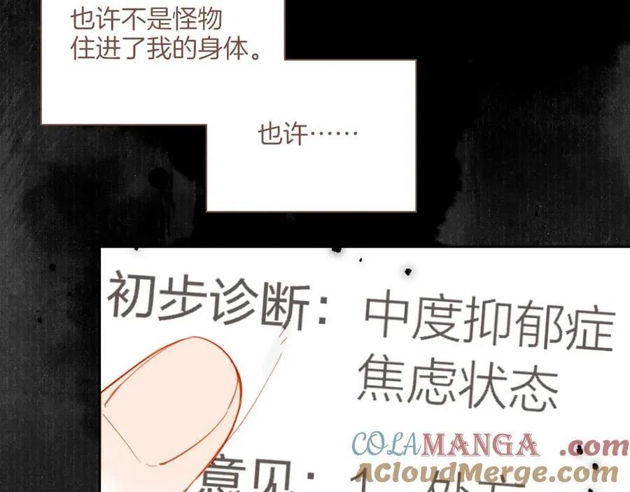 第48话 开始的开始，全部的全部（上）80