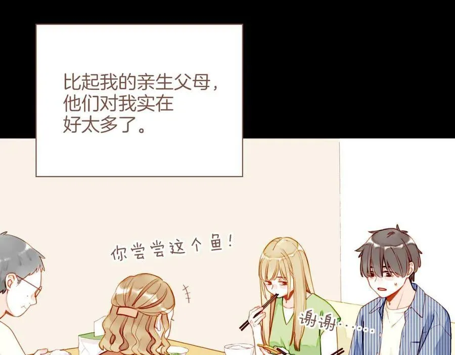 第48话 开始的开始，全部的全部（上）37