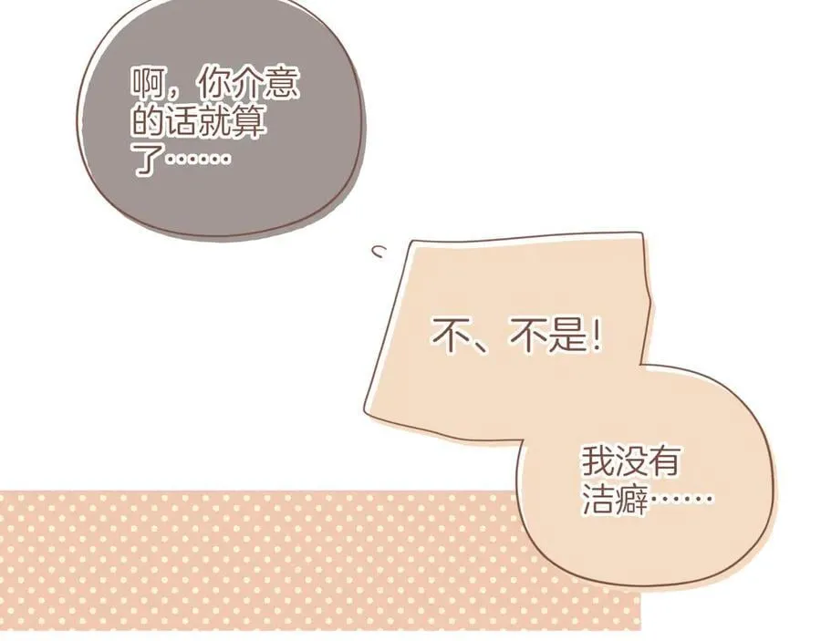 第52话 你啊你啊（上）28