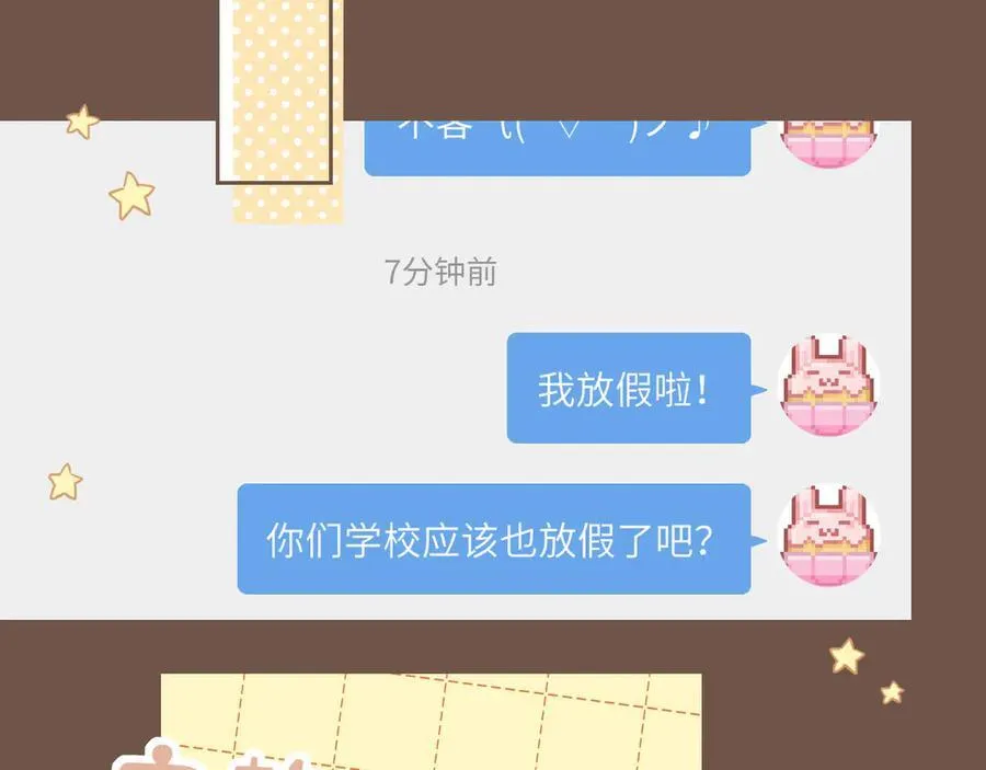 第49话 开始的开始，全部的全部（下）43