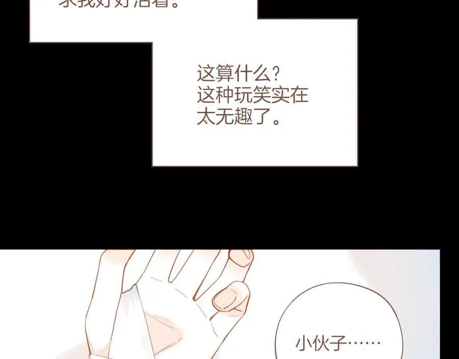 第48话 开始的开始，全部的全部（上）135
