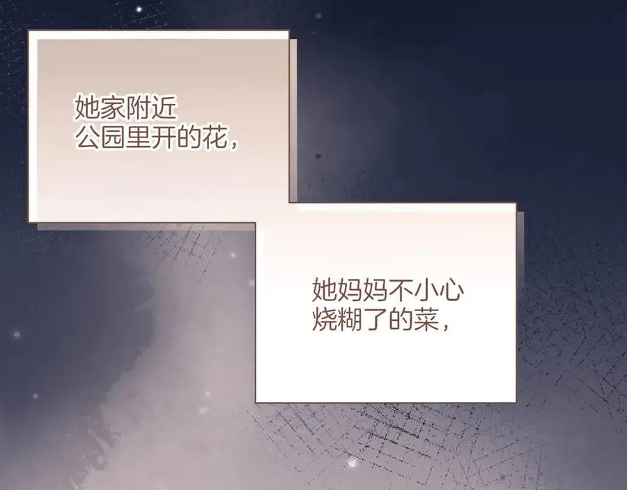 第49话 开始的开始，全部的全部（下）78