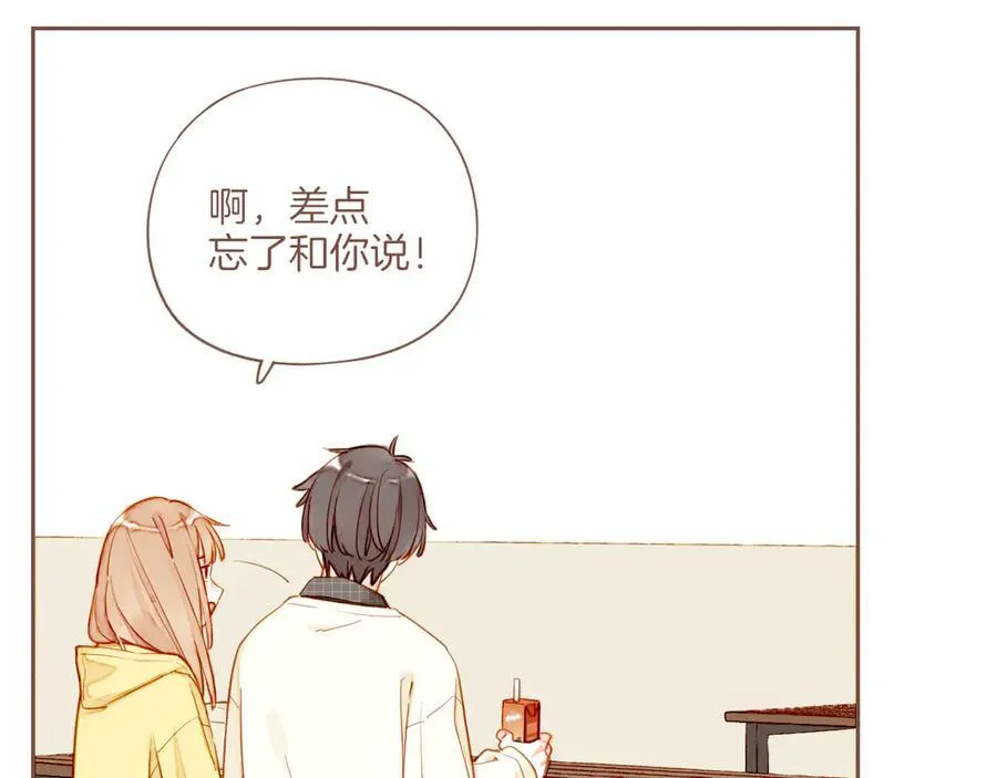 第51话 眼中的星星（下）46