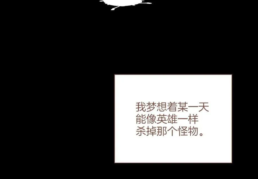 第48话 开始的开始，全部的全部（上）115