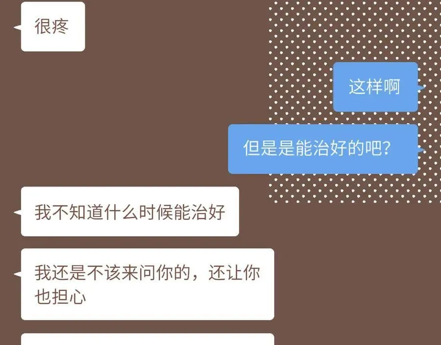 第49话 开始的开始，全部的全部（下）63