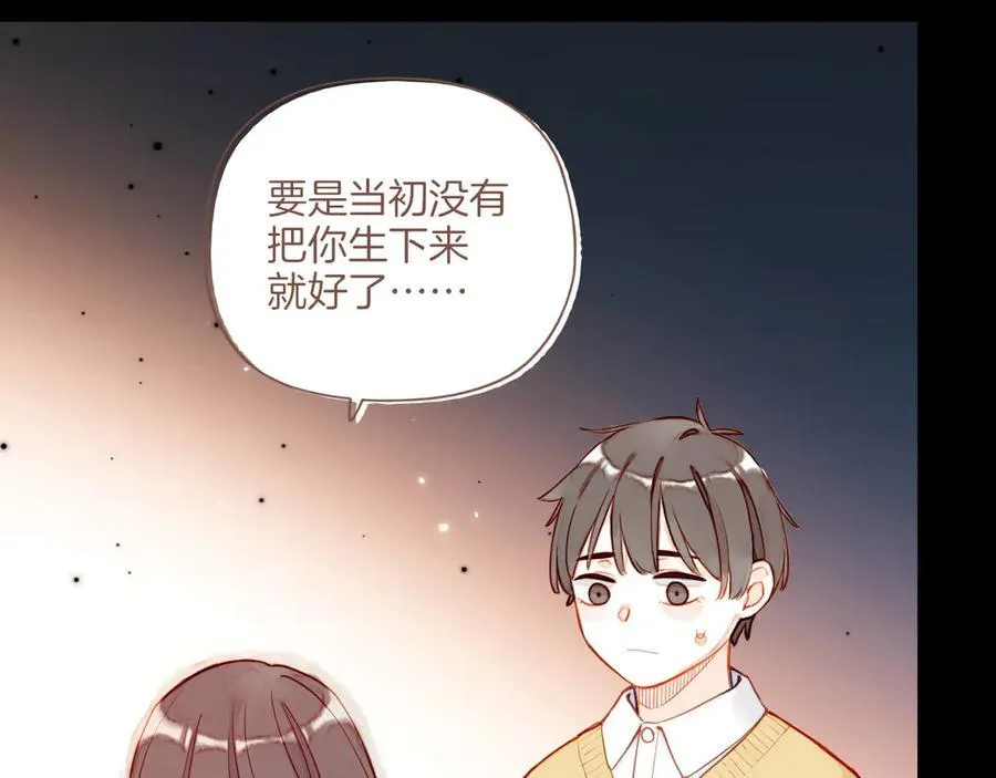第48话 开始的开始，全部的全部（上）26