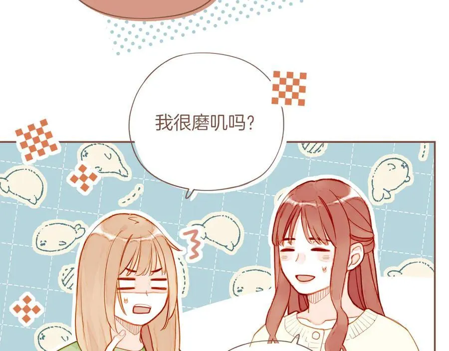 第51话 眼中的星星（下）71