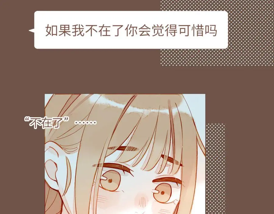 第49话 开始的开始，全部的全部（下）51