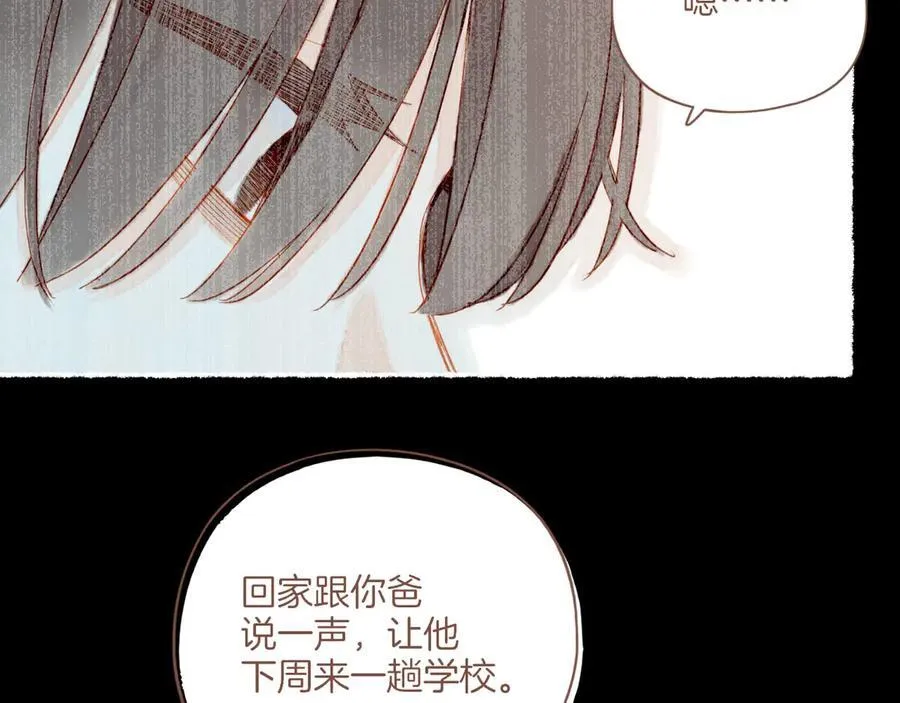 第48话 开始的开始，全部的全部（上）97