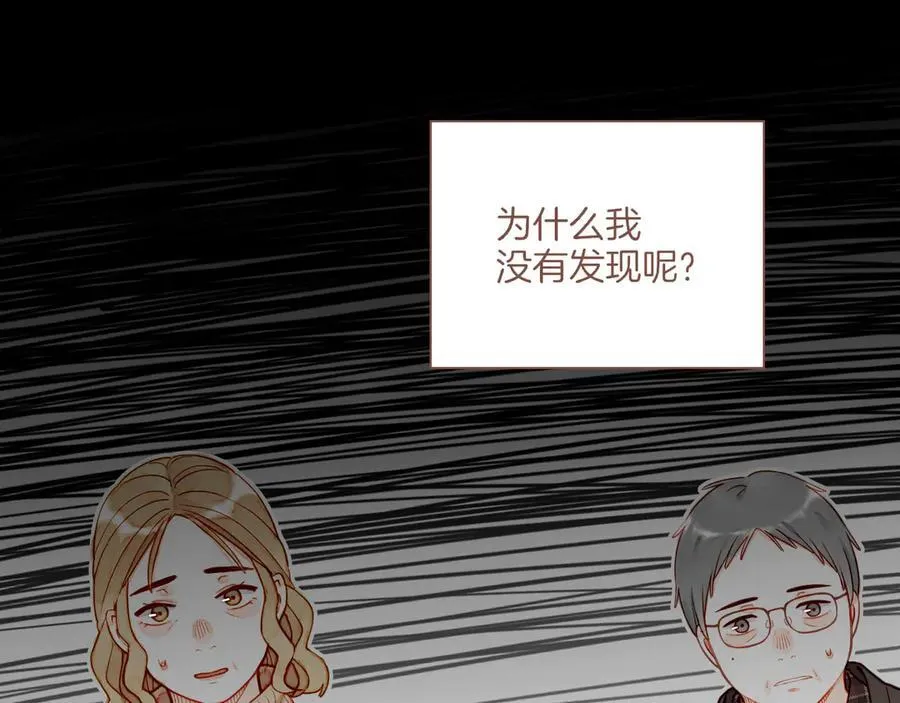 第48话 开始的开始，全部的全部（上）71