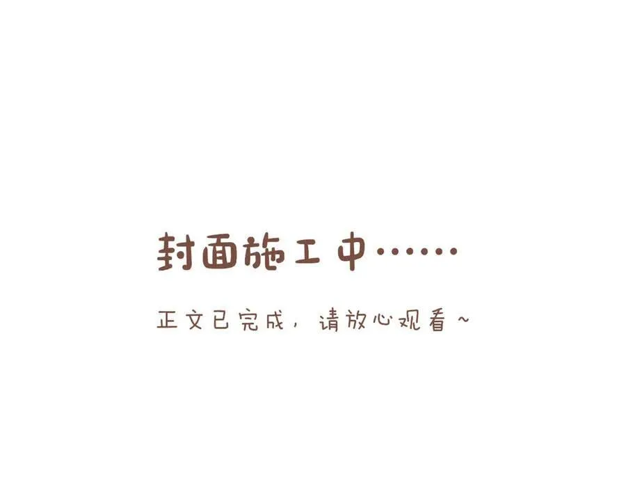 第50话 眼中的星星（上）1