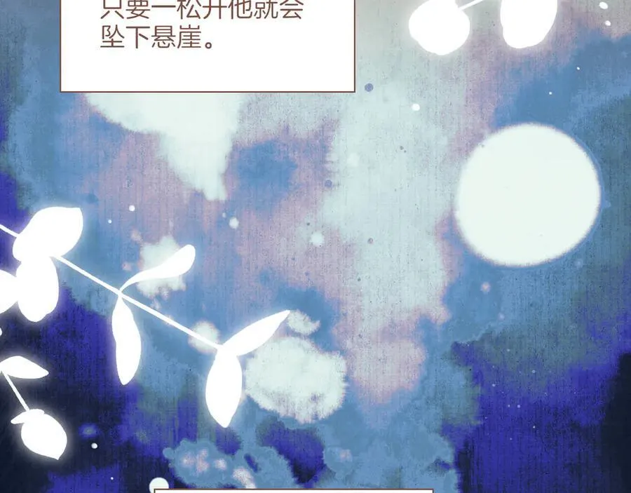 第49话 开始的开始，全部的全部（下）55